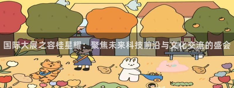 赢乐彩票体育凯捷平台主管