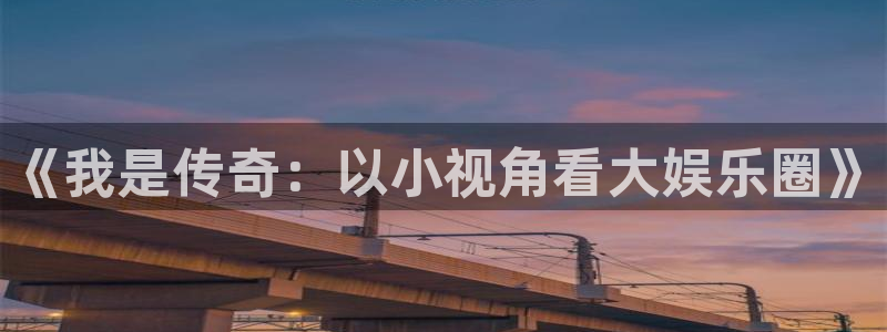 赢乐彩票体育3
