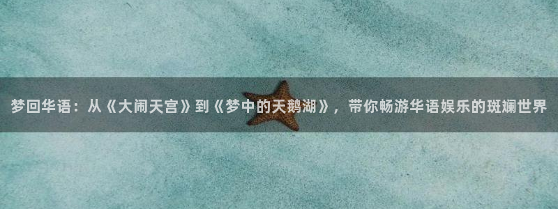赢乐彩票体育网页版入口