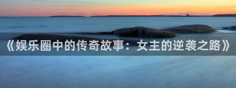 赢乐彩票平台